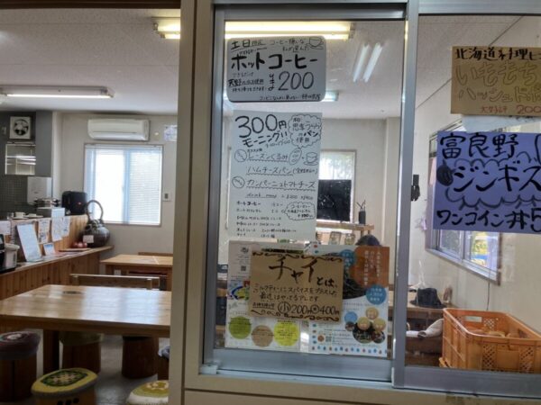 柿の茶屋のメニューの画像