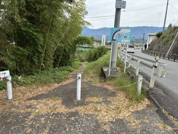 柿の郷くどやまの別のスロープの画像