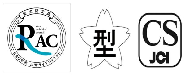 ライフジャケット認証マークの画像