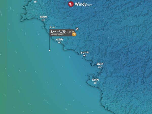 windyの画像