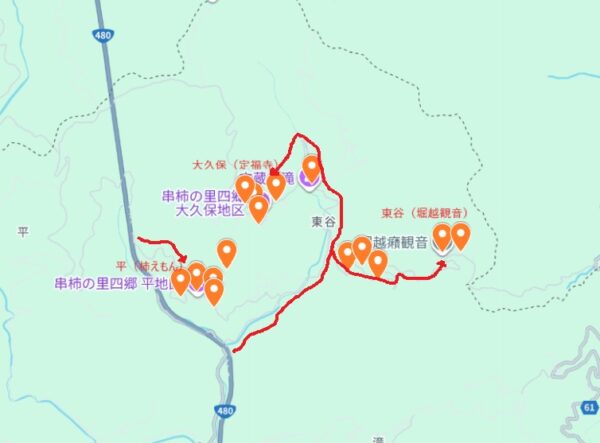 串柿の里四郷の観光地図の画像