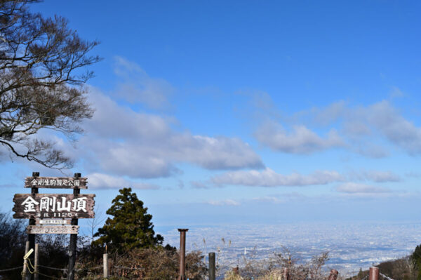 金剛山山頂広場からの景色の画像