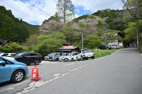 金剛山豊田駐車場の画像