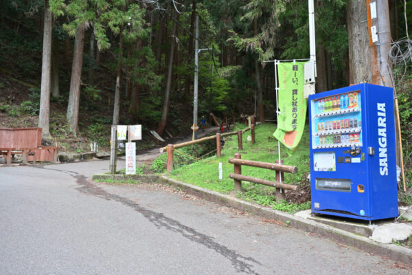 金剛登山口にある自動販売機の画像